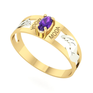 Anel Formatura Moda Oval 3mm x 5mm Ouro 18k