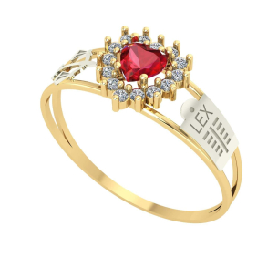 Anel Formatura Direito Coração Pequeno Ouro 18k